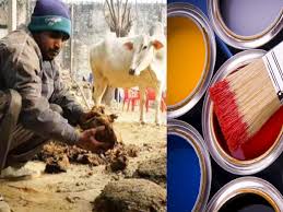 गाय के गोबर से पेंट बनाने का काम शुरू, कीमत 110 रुपए प्रति लीटर