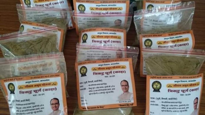 MP govt to give out free ayurvedic powder packets, herbal oil to boost immunity against Covid