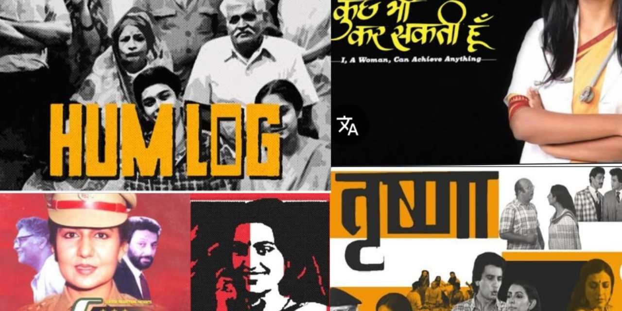 Women Protagonists Who Blazed New Trails on Television